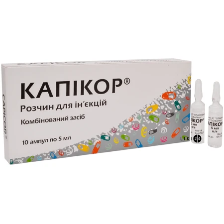 Капікор р-н д/ін. 500 мг/5 мл + 182,5 мг/5 мл амп. 5 мл №10: ціни та характеристики