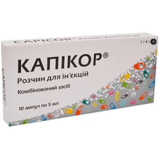 Капікор р-н д/ін. 500 мг/5 мл + 182,5 мг/5 мл амп. 5 мл №10