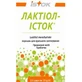 Лактиол-Исток порошок для орального применения саше 10 г, №15
