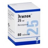 Егілок табл. 25 мг фл. №60