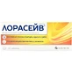 Лорасейв таблетки для розсмоктування блістер, №30