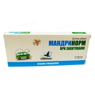 Мандринорм таблетки, №10