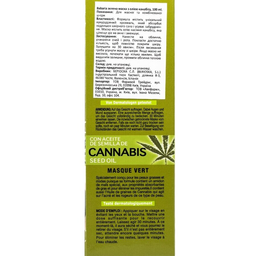 Маска для лица Babaria Зеленая с маслом семян Каннабиса, 100 мл: цены и характеристики