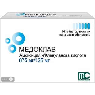Медоклав табл. в/плівк. обол. 875 мг + 125 мг №14