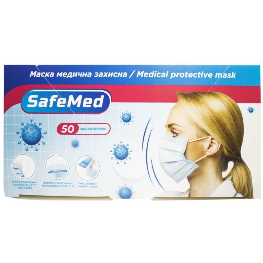 Маска медична SafeMed захисна нетканна одноразова нестерильна з гумовими завушниками, 50 шт.: ціни та характеристики