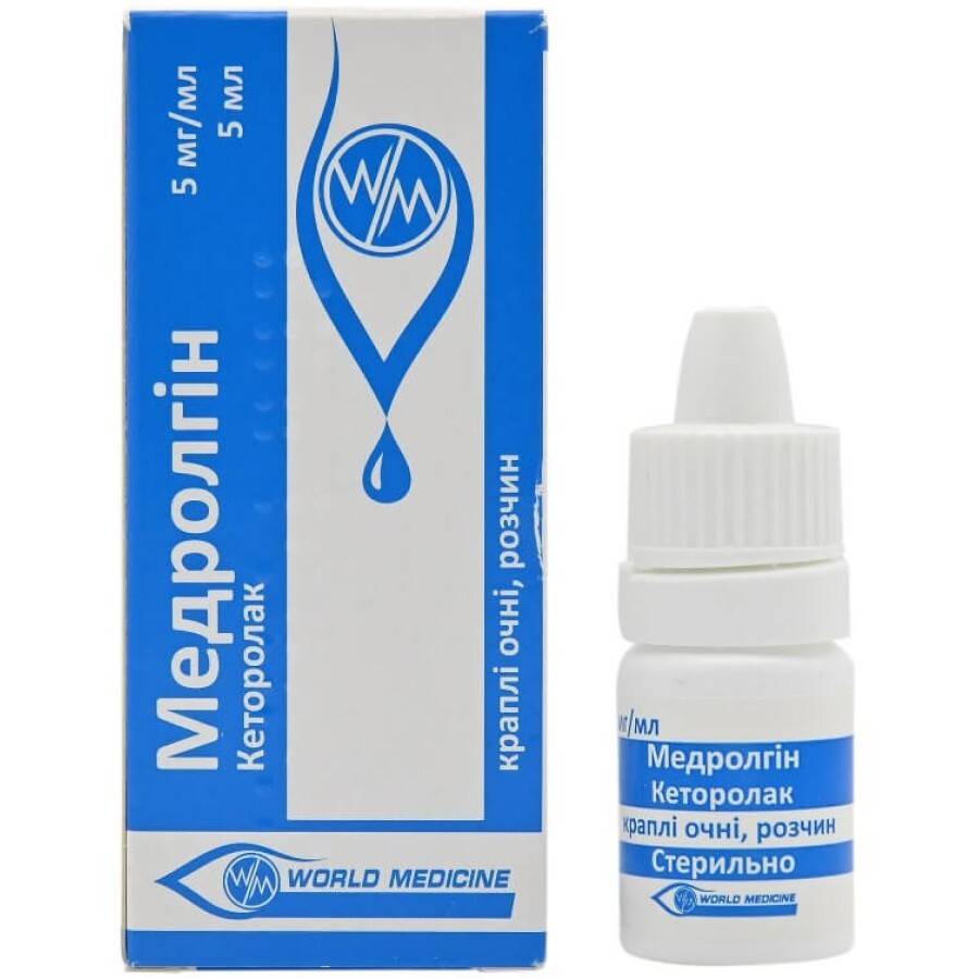 Медролгін 5 мг/мл краплі очні, розчин флакон крапельниця, 5 мл: ціни та характеристики