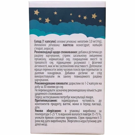 Мелатонін Комбі капс. №30: ціни та характеристики