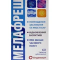 Мелафреш сублингвальные таблетки, №60