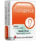 Полидекса кап. ушн., р-р фл. 10,5 мл