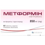 Метформін табл. в/плівк. обол. 850 мг блістер №60: ціни та характеристики
