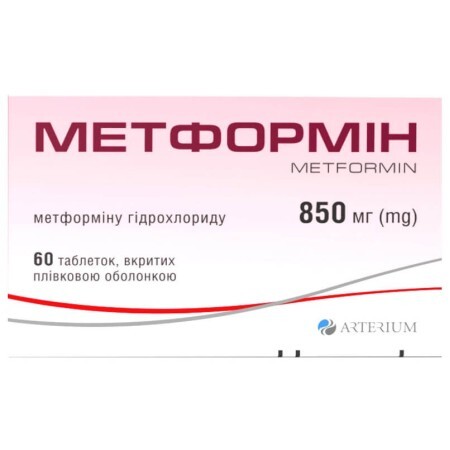 Метформін табл. в/плівк. обол. 850 мг блістер №60