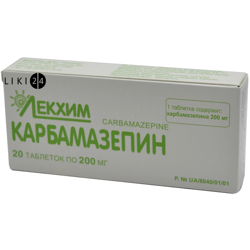 Карбамазепин таблетки 200 мг блистер №20
