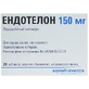 Ендотелон табл. в/о кишково-розч. 150 мг блістер №20