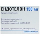 Эндотелон табл. п/о кишечно-раств. 150 мг блистер №20
