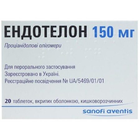 Эндотелон табл. п/о кишечно-раств. 150 мг блистер №20