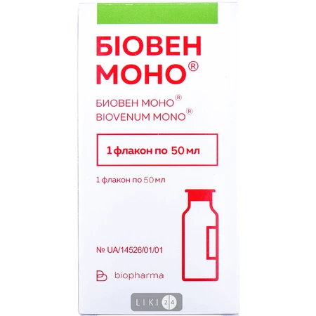 Биовен р-р д/инф. 5 % бутылка 50 мл: цены и характеристики