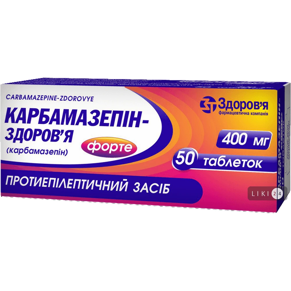Карбамазепин-Здоровье Форте табл. 400 мг блистер №50: цены и характеристики