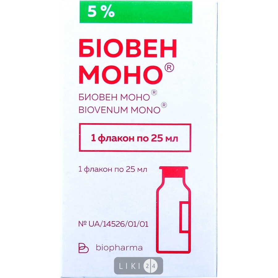Биовен р-р д/инф. 5 % бутылка 25 мл: цены и характеристики