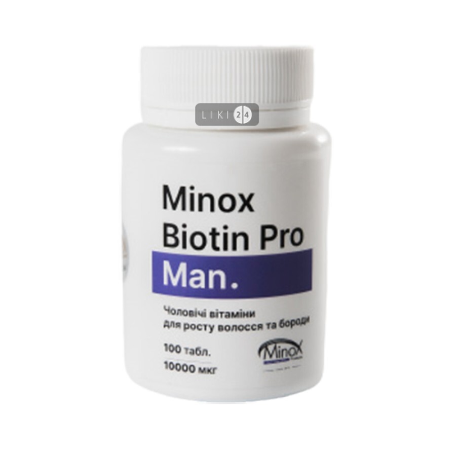 Вітаміни MinoX Biotin Pro Man для росту волосся і бороди таблетки №100: ціни та характеристики