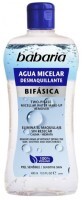 Двухфазная мицеллярная вода Babaria для снятия макияжа, 400 мл