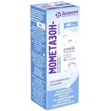 Мометазон-Здоровье 50 мкг/доза назальный спрей дозированный, суспензия, 60 доз 