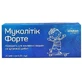 Муколитик Форте Solution Pharm таблетки, №20