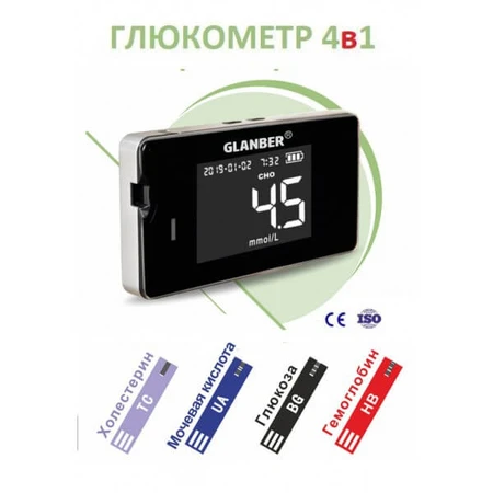 Глюкометр мульти-мониторинговый 4в1 Glanber LBM-01: цены и характеристики