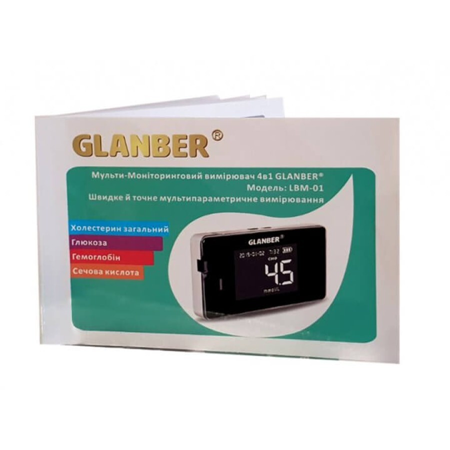 Глюкометр мульти-мониторинговый 4в1 Glanber LBM-01: цены и характеристики
