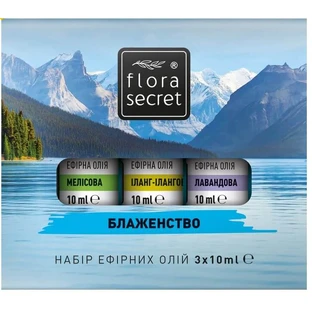 Набор эфирных масел Flora Secret Блаженство (лаванда/мелисса/иланг-иланг), 3х10 мл