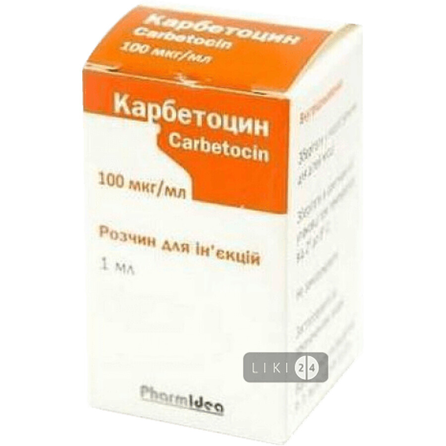 Карбетоцин р-р д/ин. 100 мкг/мл фл. 1 мл №5: цены и характеристики