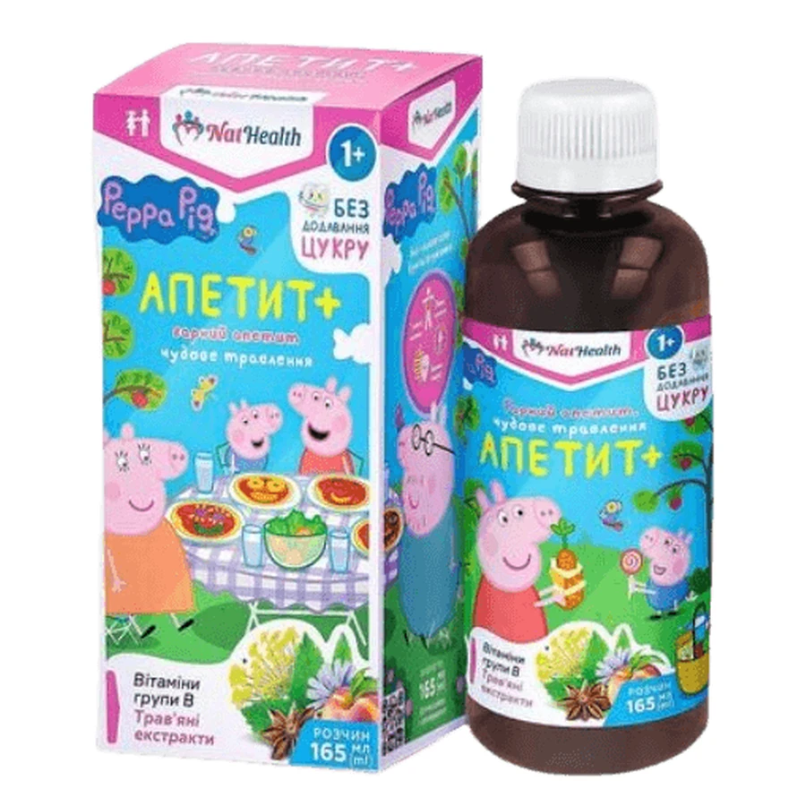 NatHealth НатХелс Апетит+ для дітей по 165 мл у флак.: ціни та характеристики