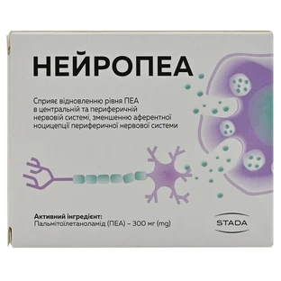 Нейропеа капс. №30