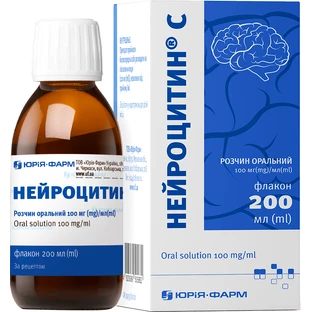 Нейроцитин С розчин оральний 100 мг/мл флакон 200 мл, з дозуючим шприцом