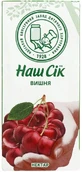 Нектар наш сік 0,33 л, вишневий
