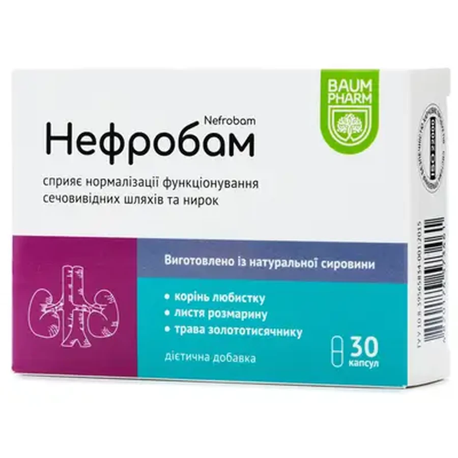 Нефробам капс. №30: ціни та характеристики