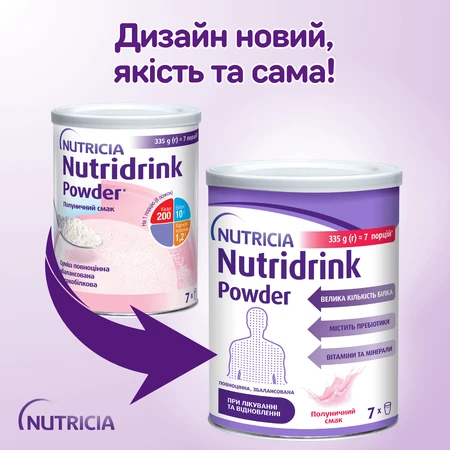 Энтеральное питание Нутридринк Паудер со вкусом клубники, 335 г. Пищевой продукт для специальных медицинских целей: цены и характеристики
