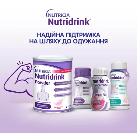 Энтеральное питание Нутридринк Паудер со вкусом клубники, 335 г. Пищевой продукт для специальных медицинских целей: цены и характеристики