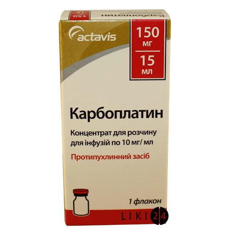 Карбоплатин конц. д/р-ра д/инф. 150 мг фл. 15 мл: цены и характеристики