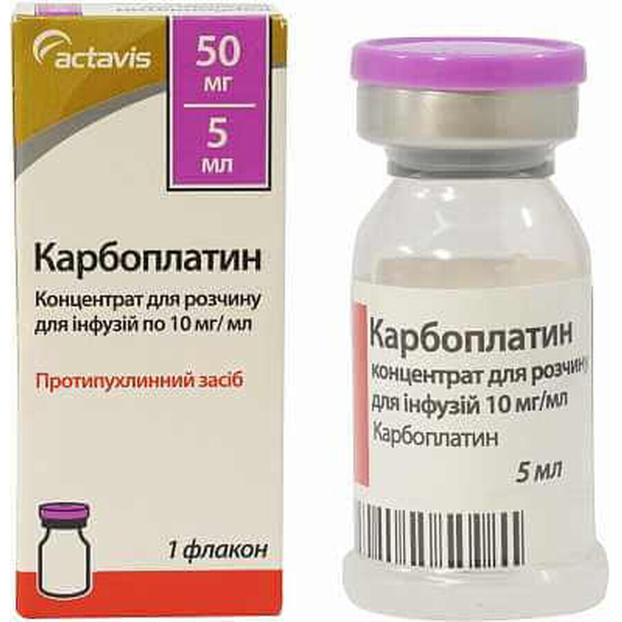 Карбоплатин конц. д/р-ра д/инф. 50 мг фл. 5 мл: цены и характеристики