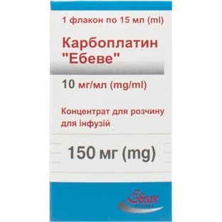 Карбоплатин "эбеве" конц. д/п инф. р-ра 150 мг фл. 15 мл