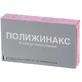 Полижинакс капс. вагинал. №6