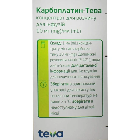 Карбоплатин-Тева 10 мг/мл концентрат для раствора для инфузий, 15 мл: цены и характеристики