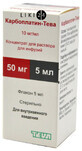 Карбоплатин-тева конц. д/р-ра д/инф. 10 мг/мл фл. 5 мл
