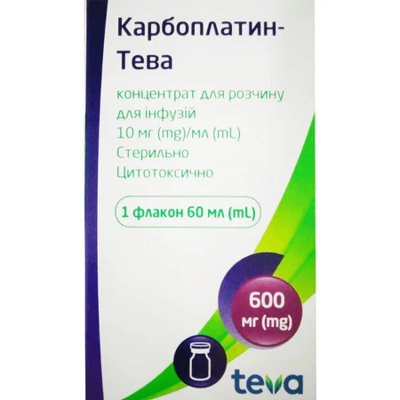 Карбоплатин-Тева концентрат для раствора для инфузий 10 мг/мл флакон, 60 мл: цены и характеристики