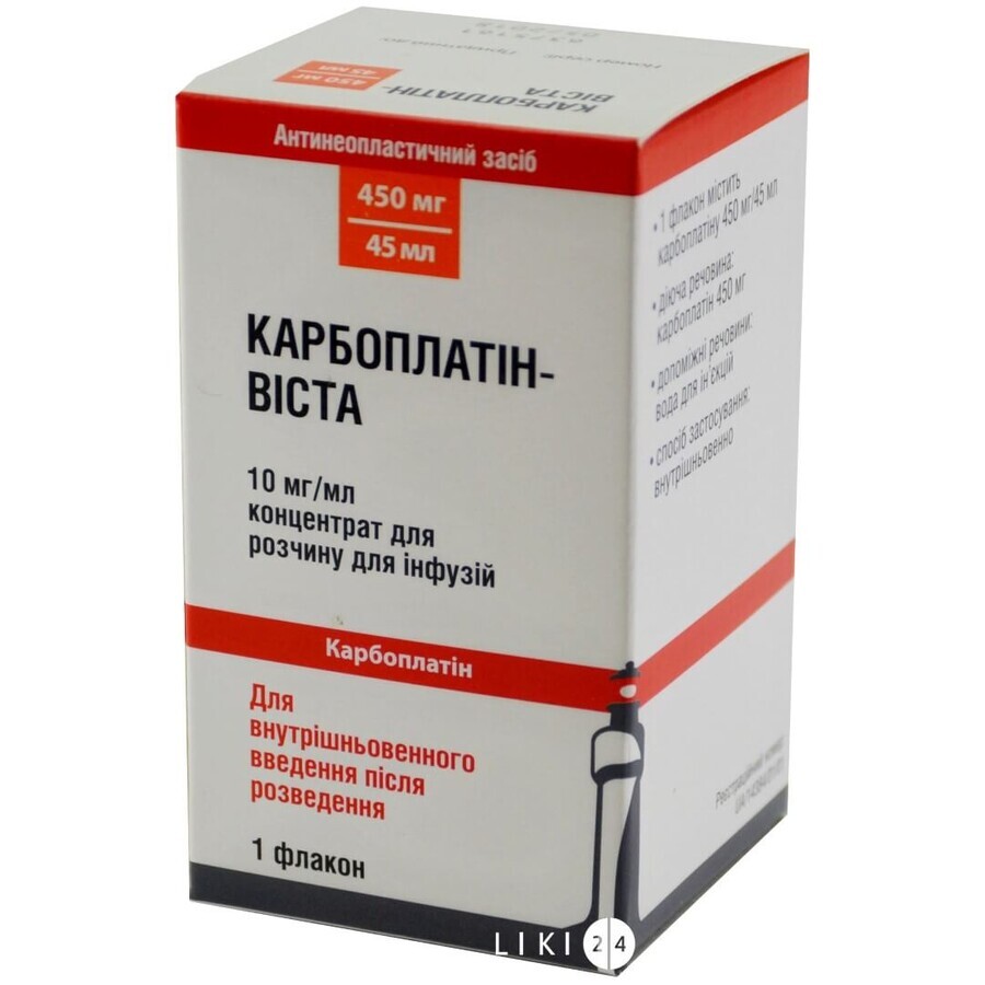 Карбоплатин-виста концентрат д/р-ра д/инф. 450 мг фл. 45 мл