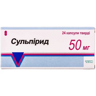 Сульпірид капс. тверд. 50 мг блістер №24