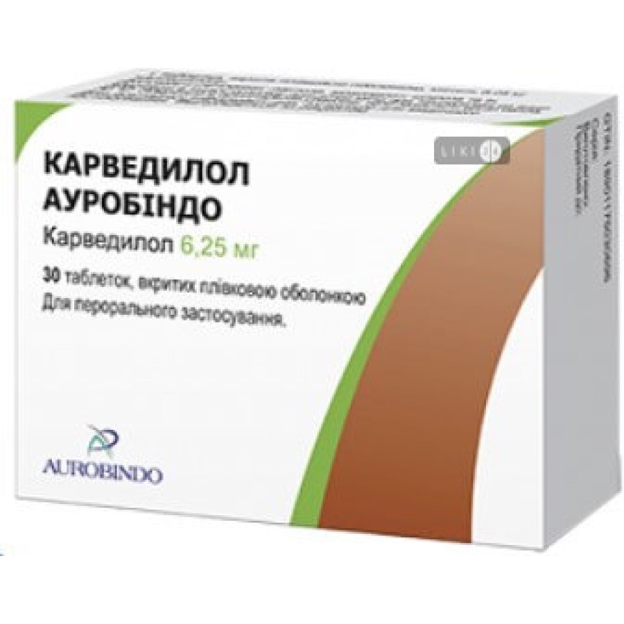 Карведилол ауробіндо табл. в/плівк. обол. 6,25 мг блістер №30: ціни та характеристики