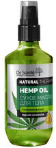 Суха олія для тіла Dr.Sante Natural Therapy Hemp Oil, 150 мл