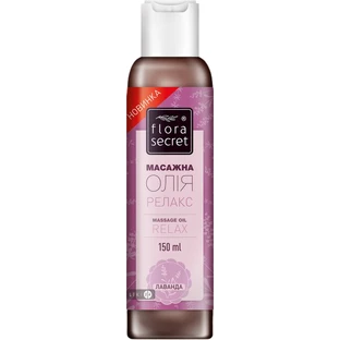 Олія для масажу Flora Secret Релакс Лаванда 150 мл