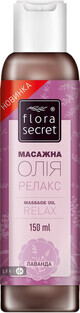 Flora Secret